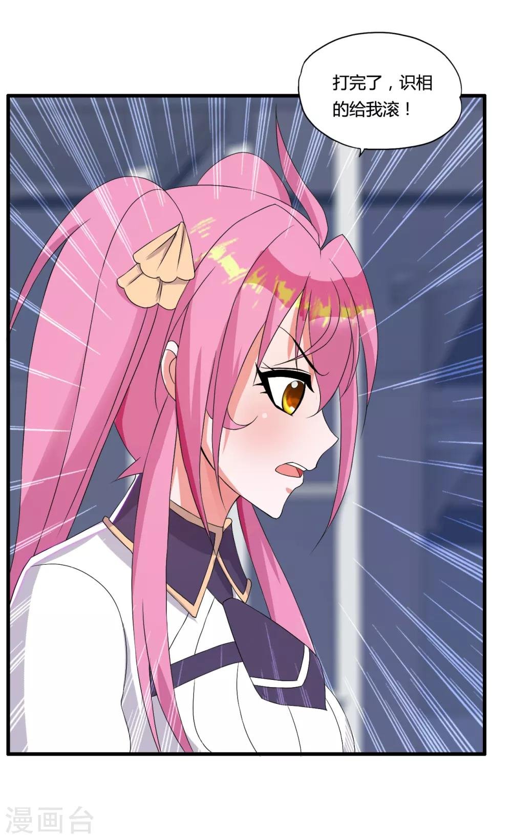 第47话 新一代小霸王