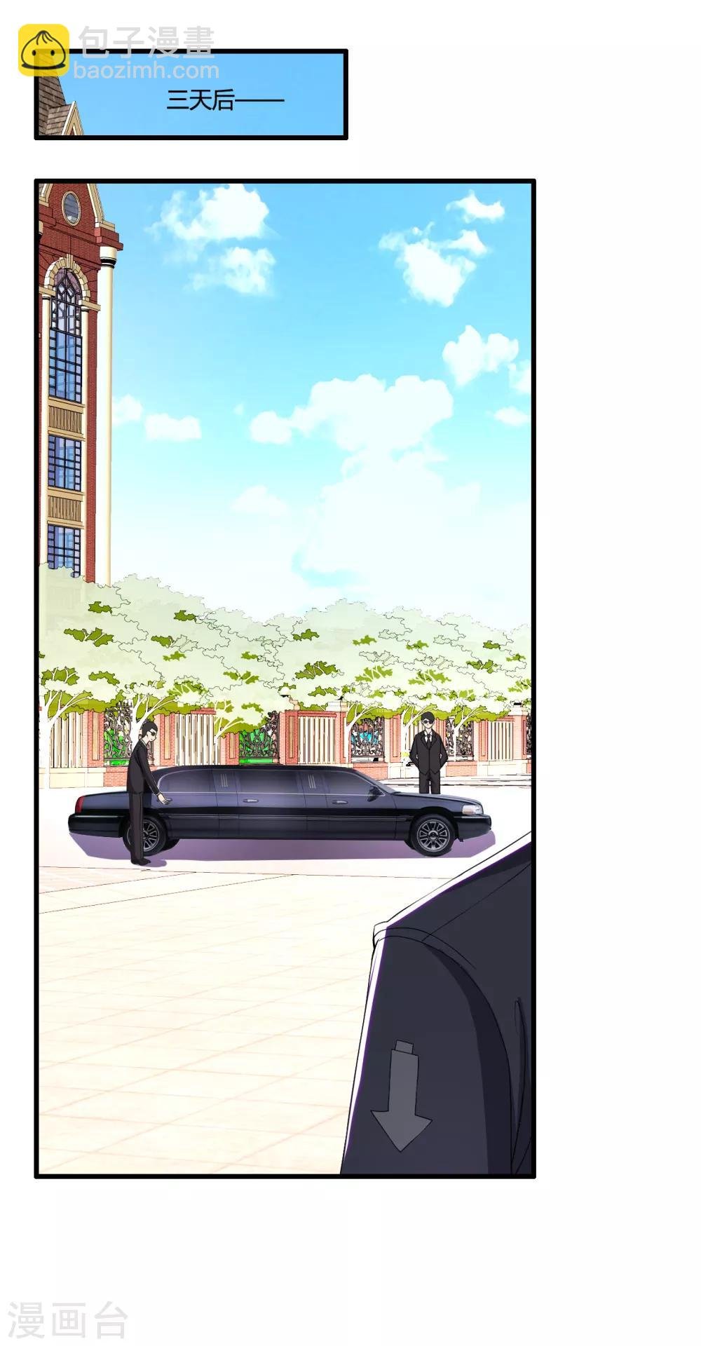 第48话 救人陷阱