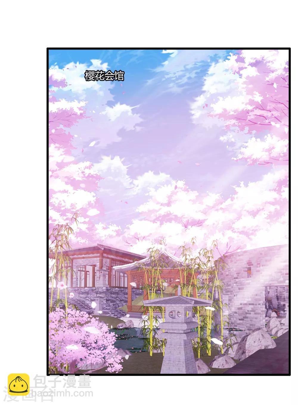 第48话 救人陷阱