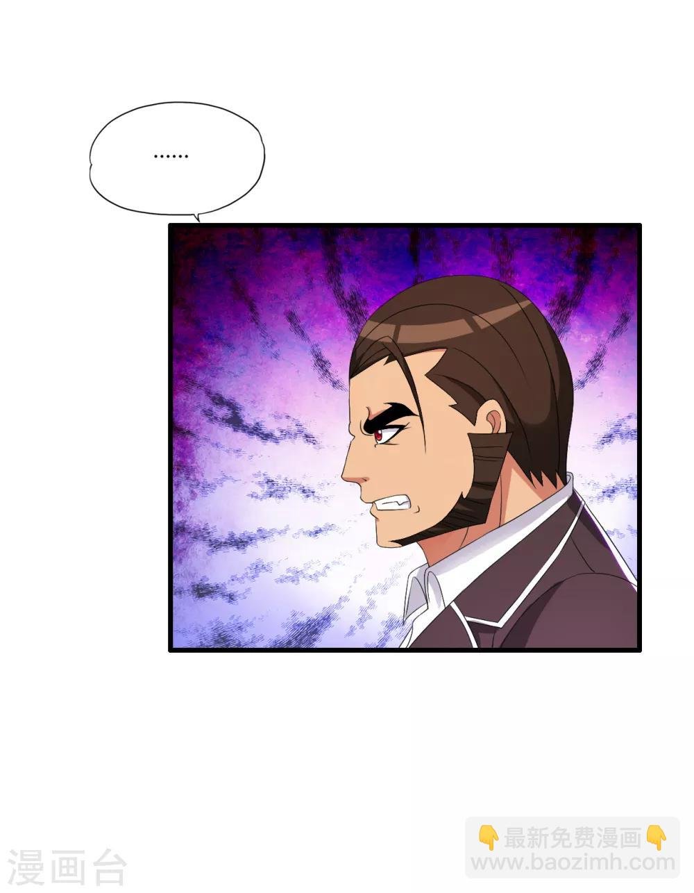 第48话 救人陷阱