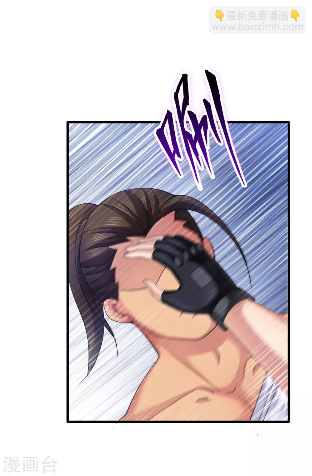 第48话 救人陷阱