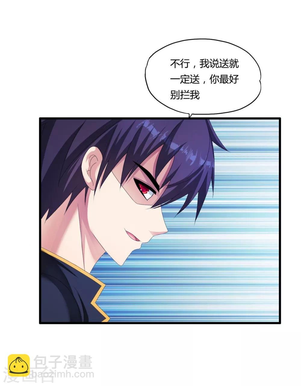 第49话 判官龙剑飞
