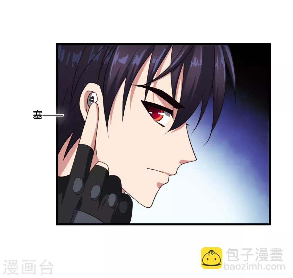 第49话 判官龙剑飞