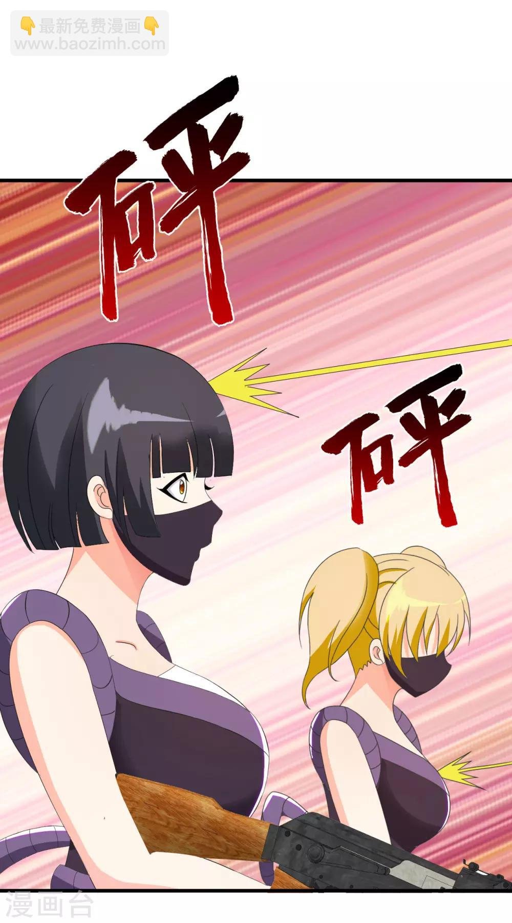 第49话 判官龙剑飞