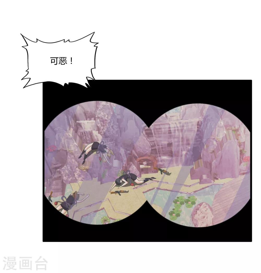第49话 判官龙剑飞