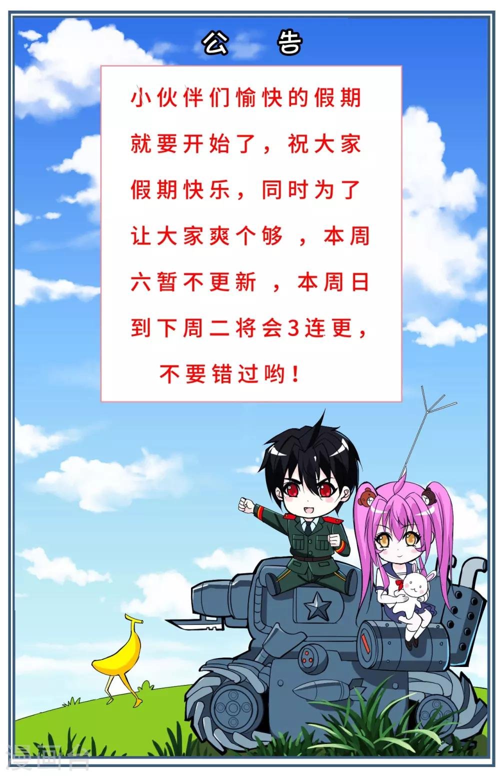 5月2号公告