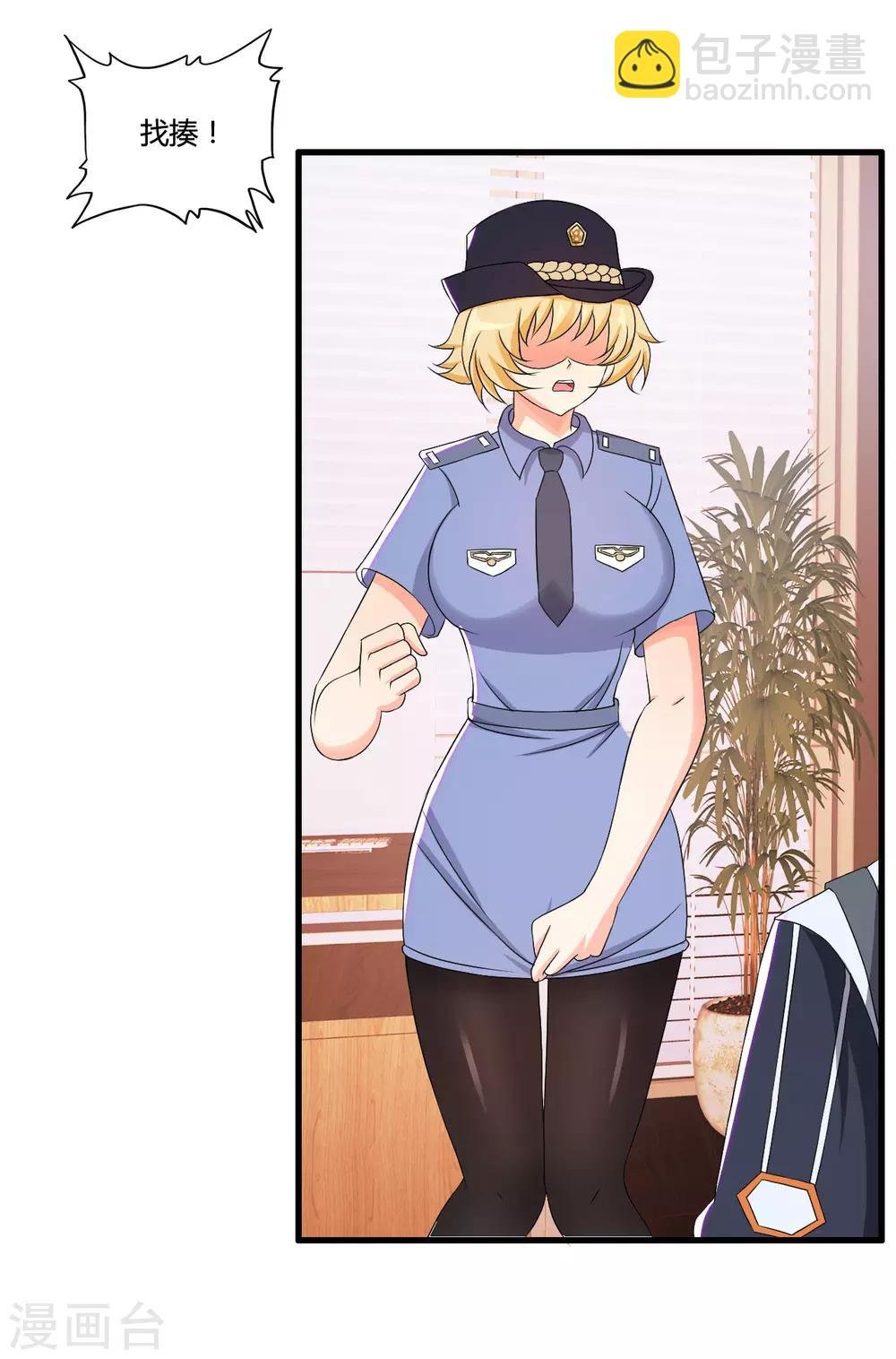 第51话 瞳队的叫声