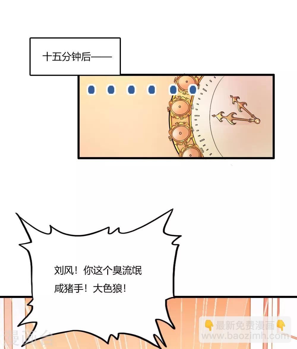 第5话 你是谁
