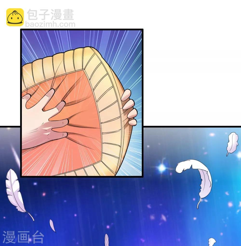 第5话 你是谁