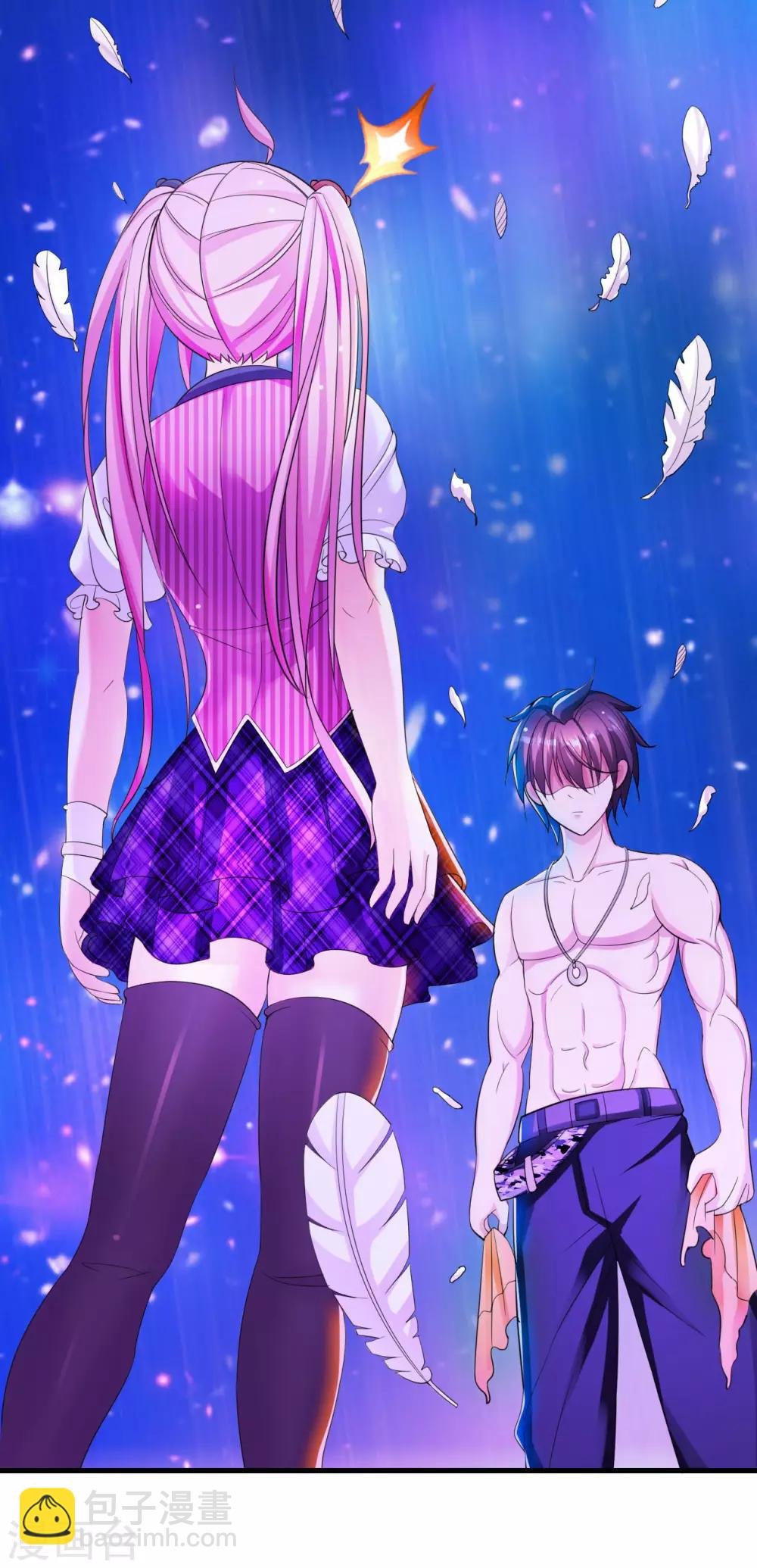 第5话 你是谁