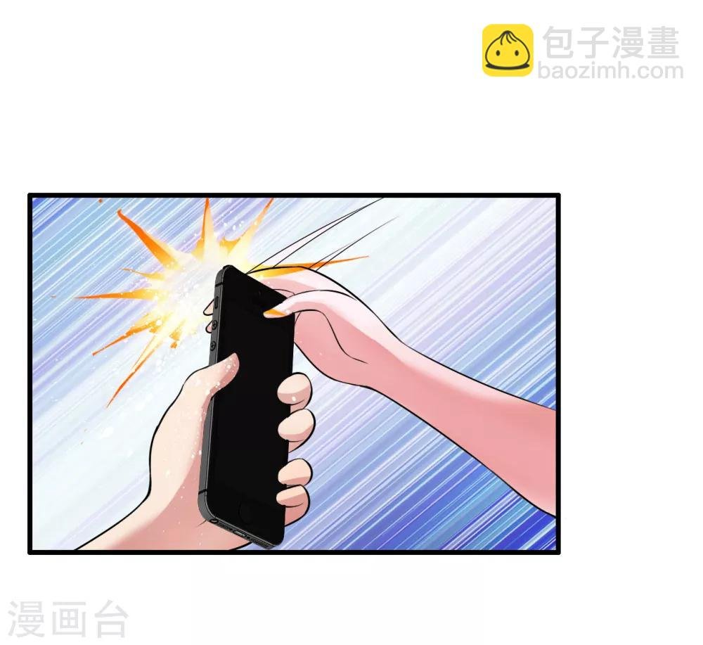 第5话 你是谁