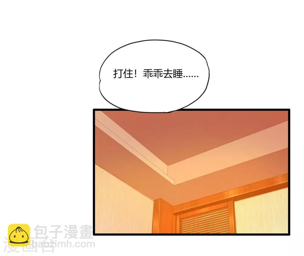 第5话 你是谁
