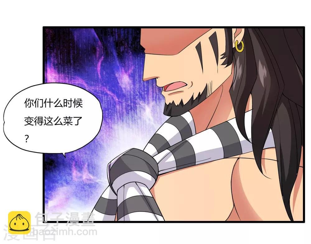 第53话 杀手鐗剪刀腿