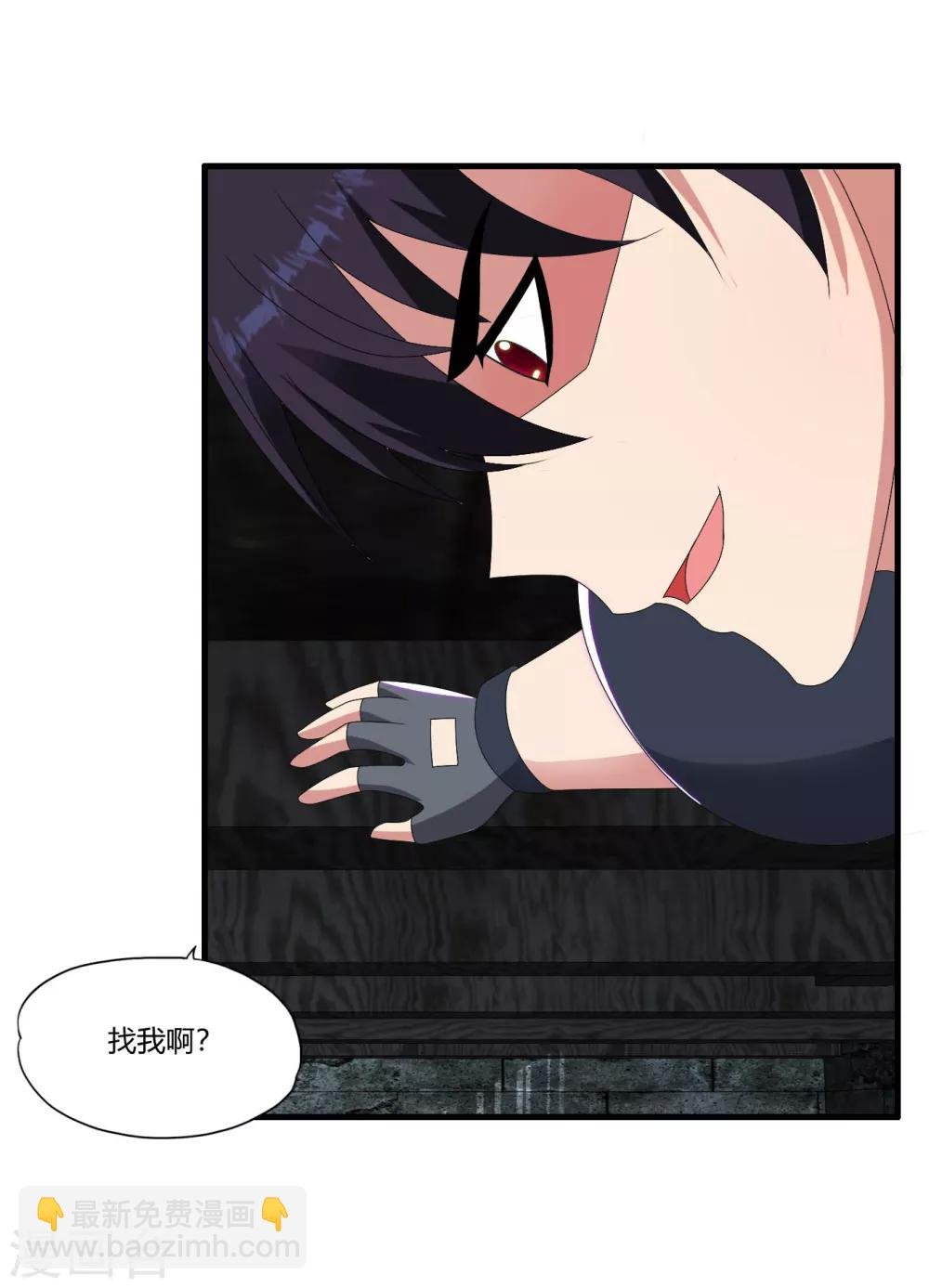 第53话 杀手鐗剪刀腿