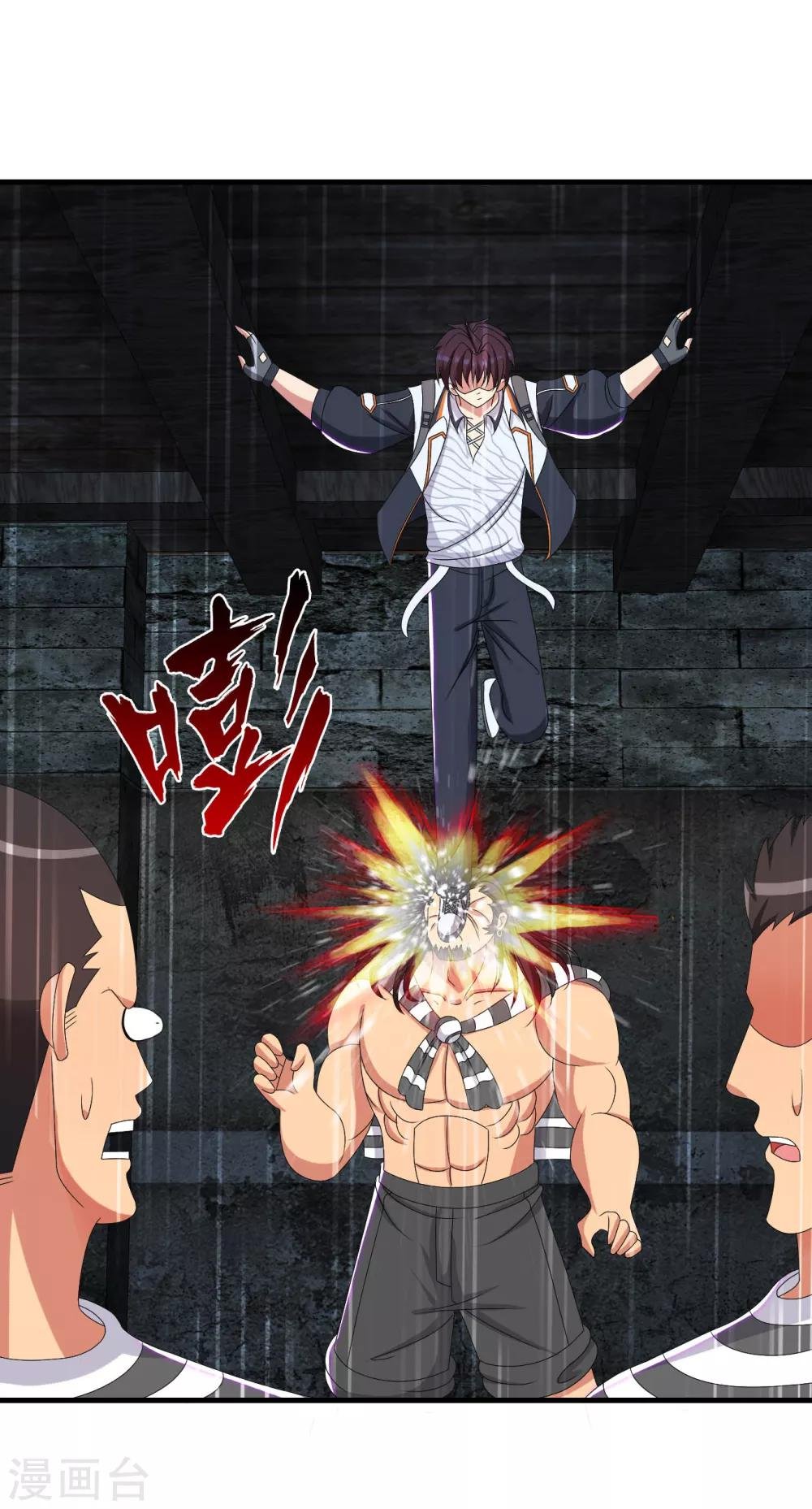 第53话 杀手鐗剪刀腿