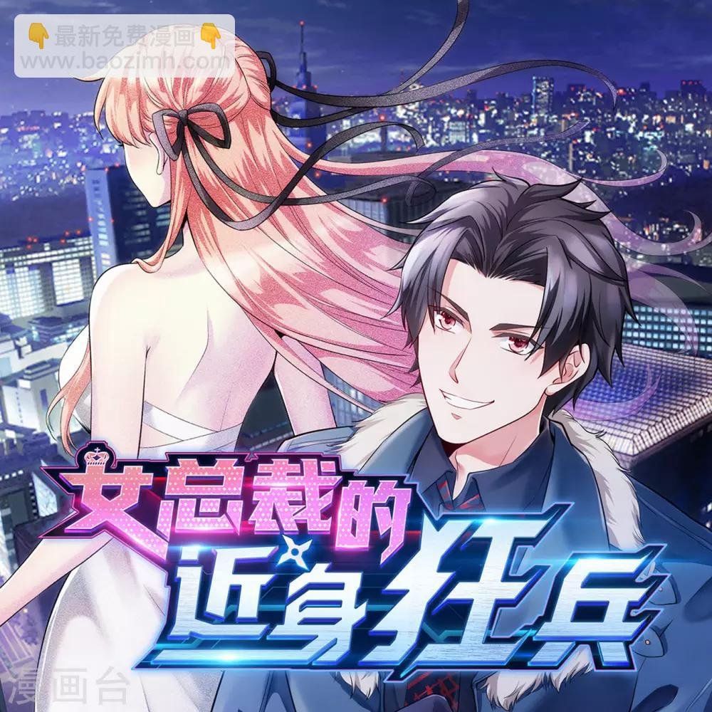 第53话 杀手鐗剪刀腿