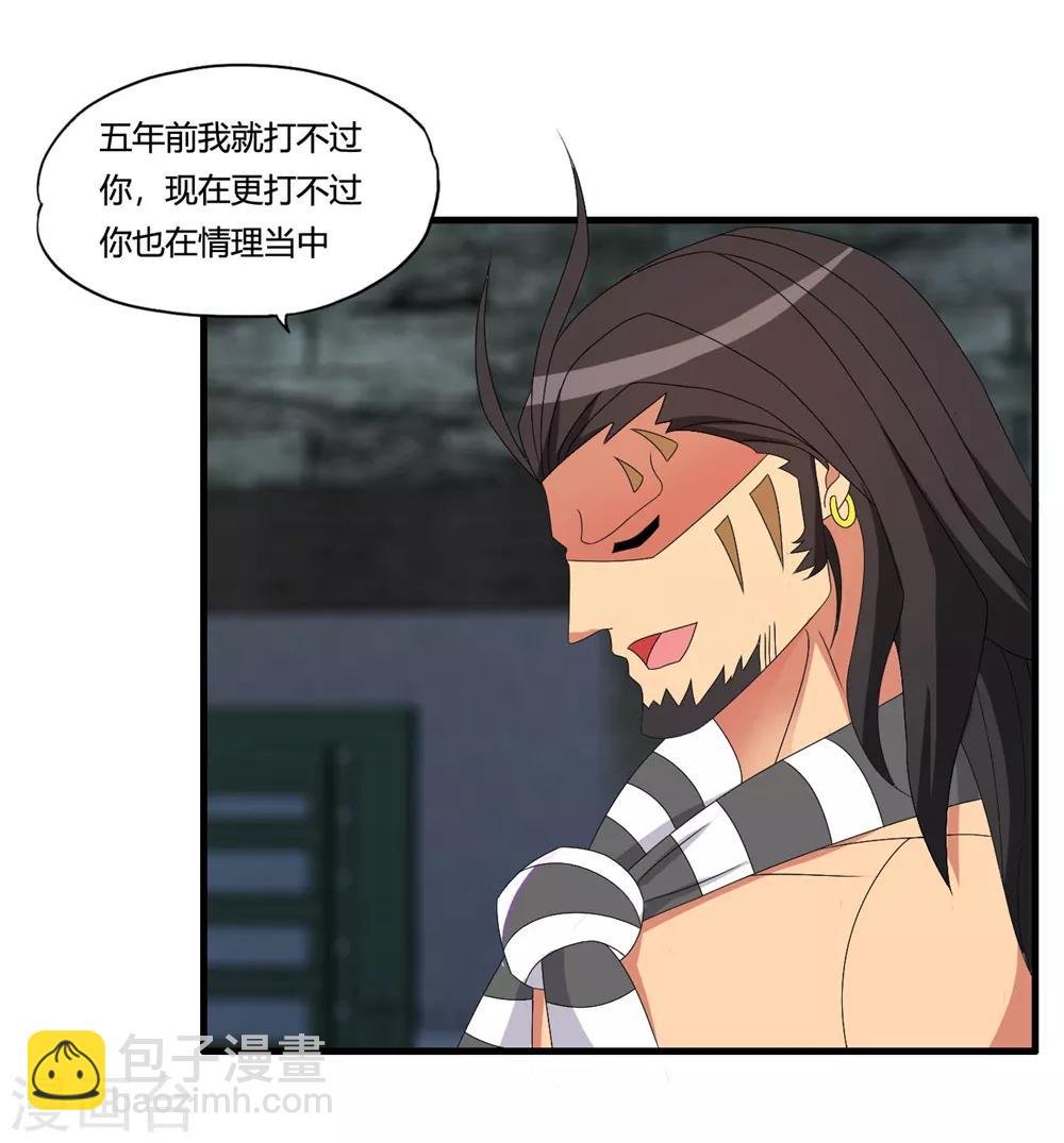 第54话 传奇兵王梁不凡