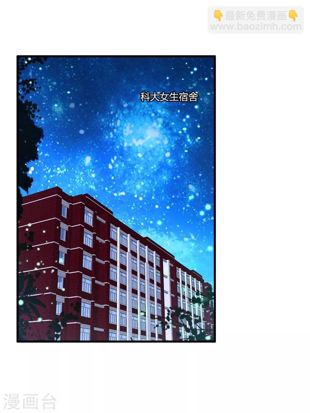 第54话 传奇兵王梁不凡