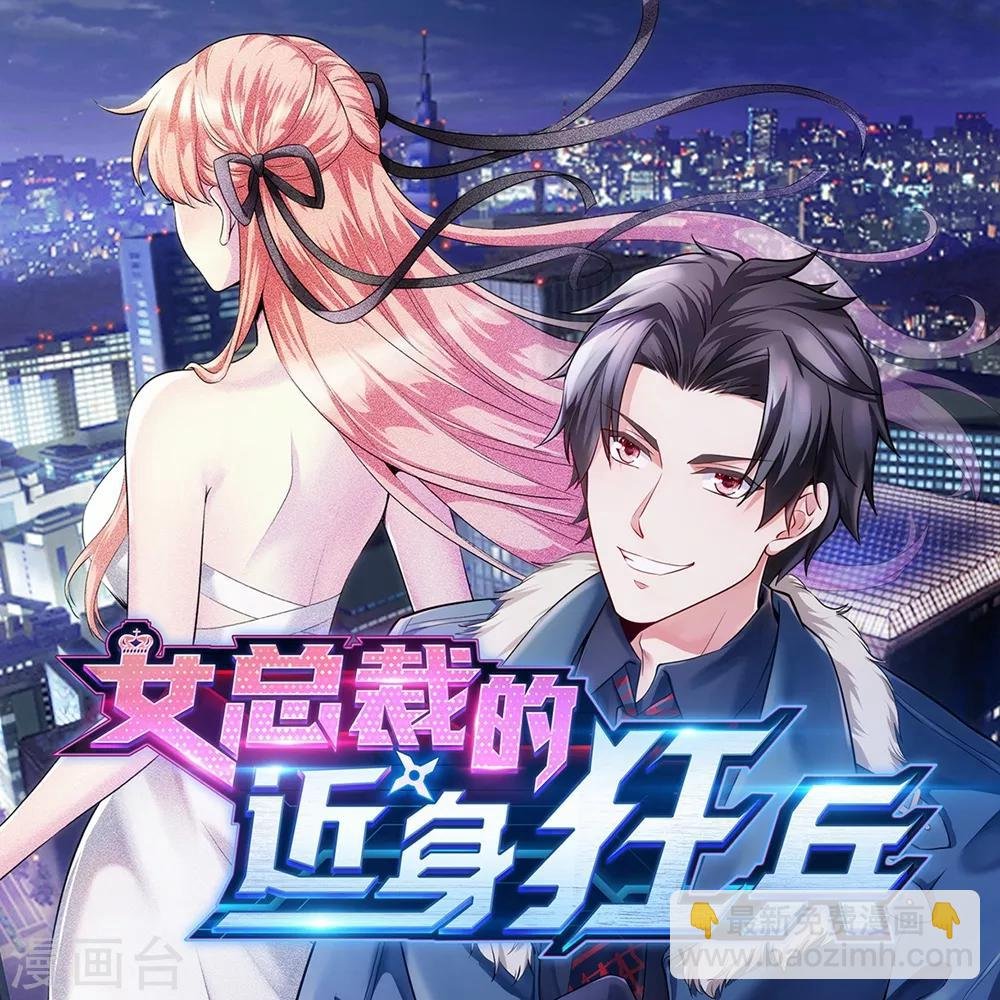 第54话 传奇兵王梁不凡
