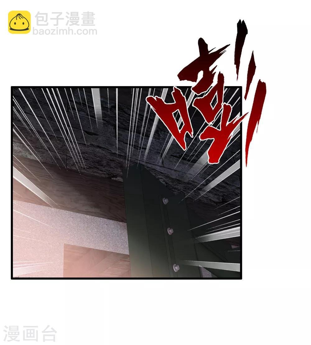 第56话 刘风的老大2