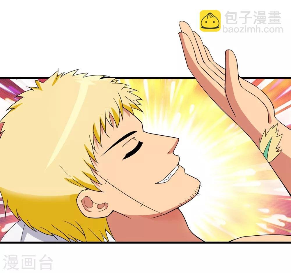 第57话 公主献吻