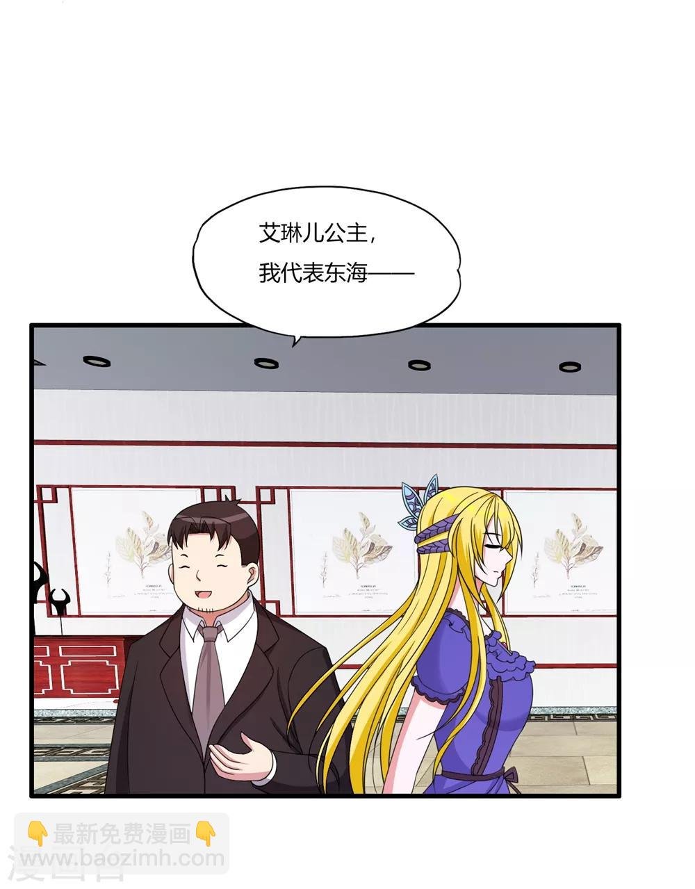 第57话 公主献吻