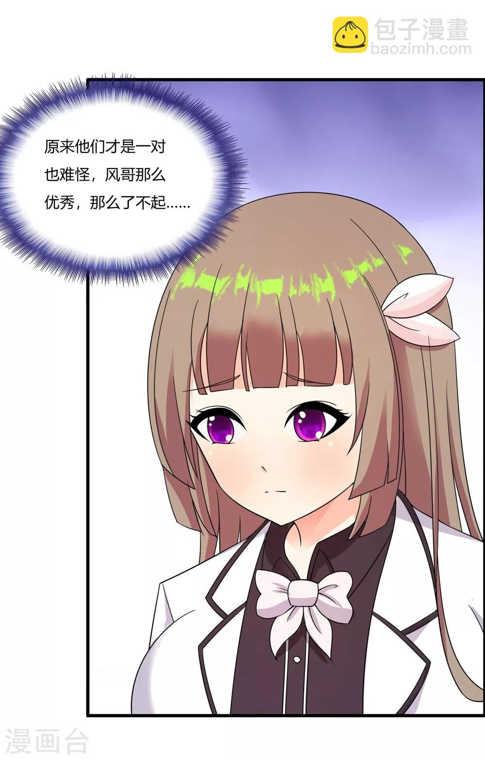 第57话 公主献吻