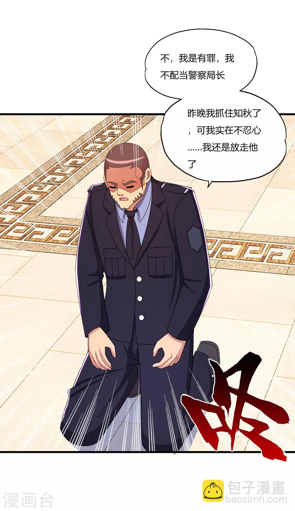 第57话 公主献吻