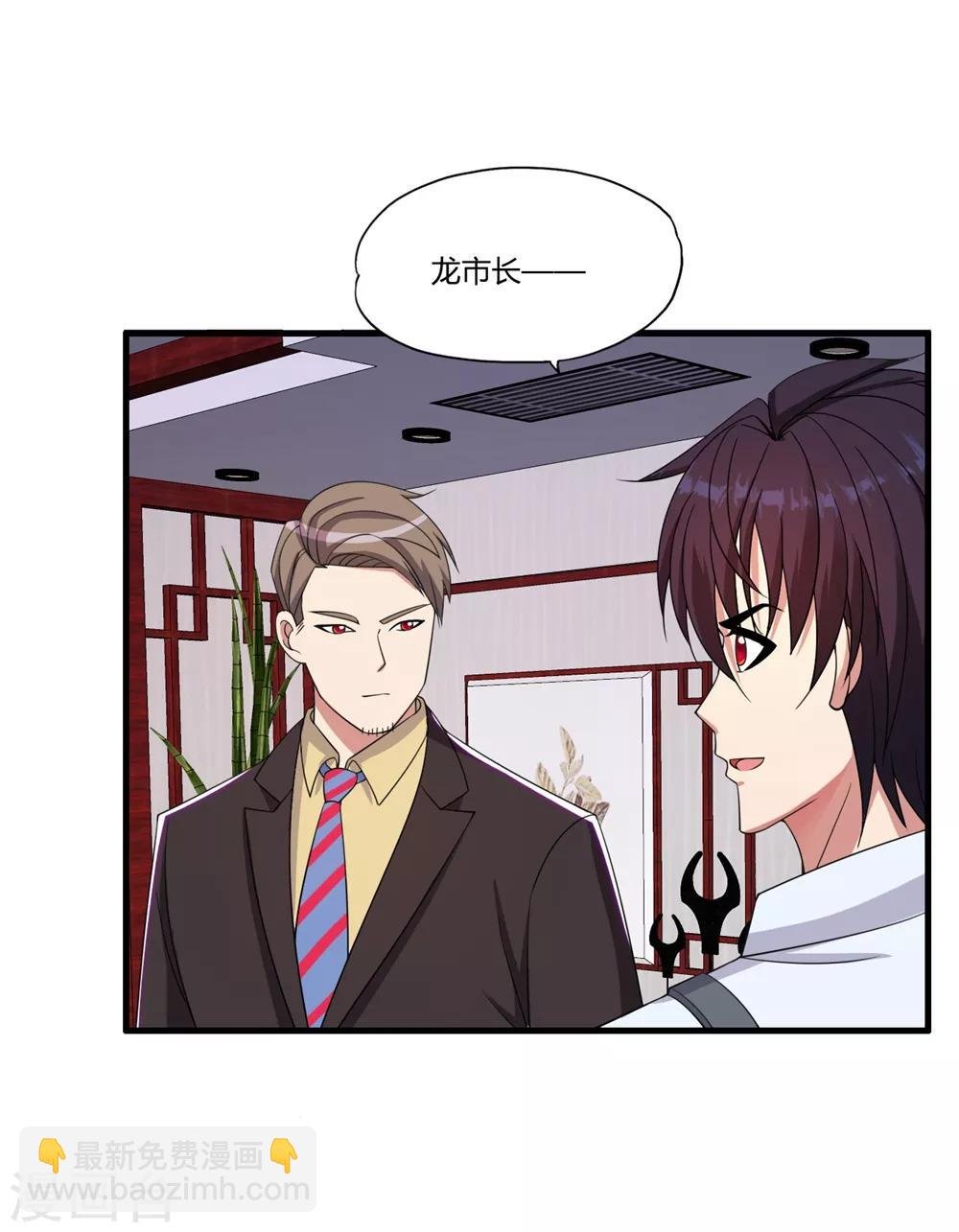 第57话 公主献吻