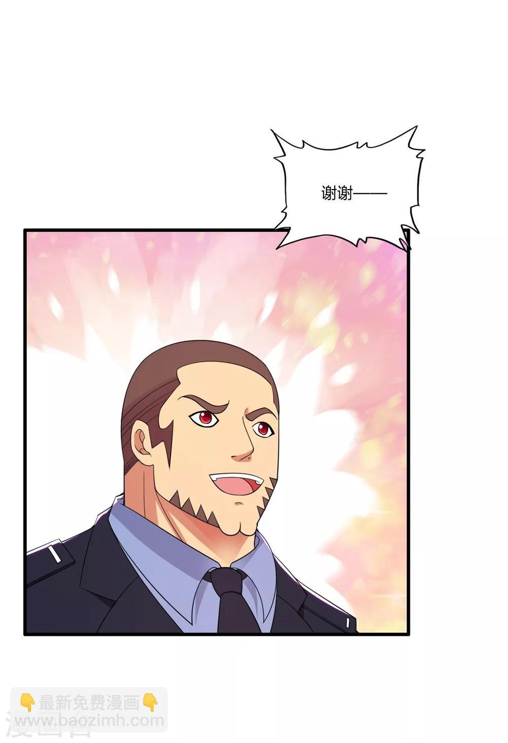 第57话 公主献吻
