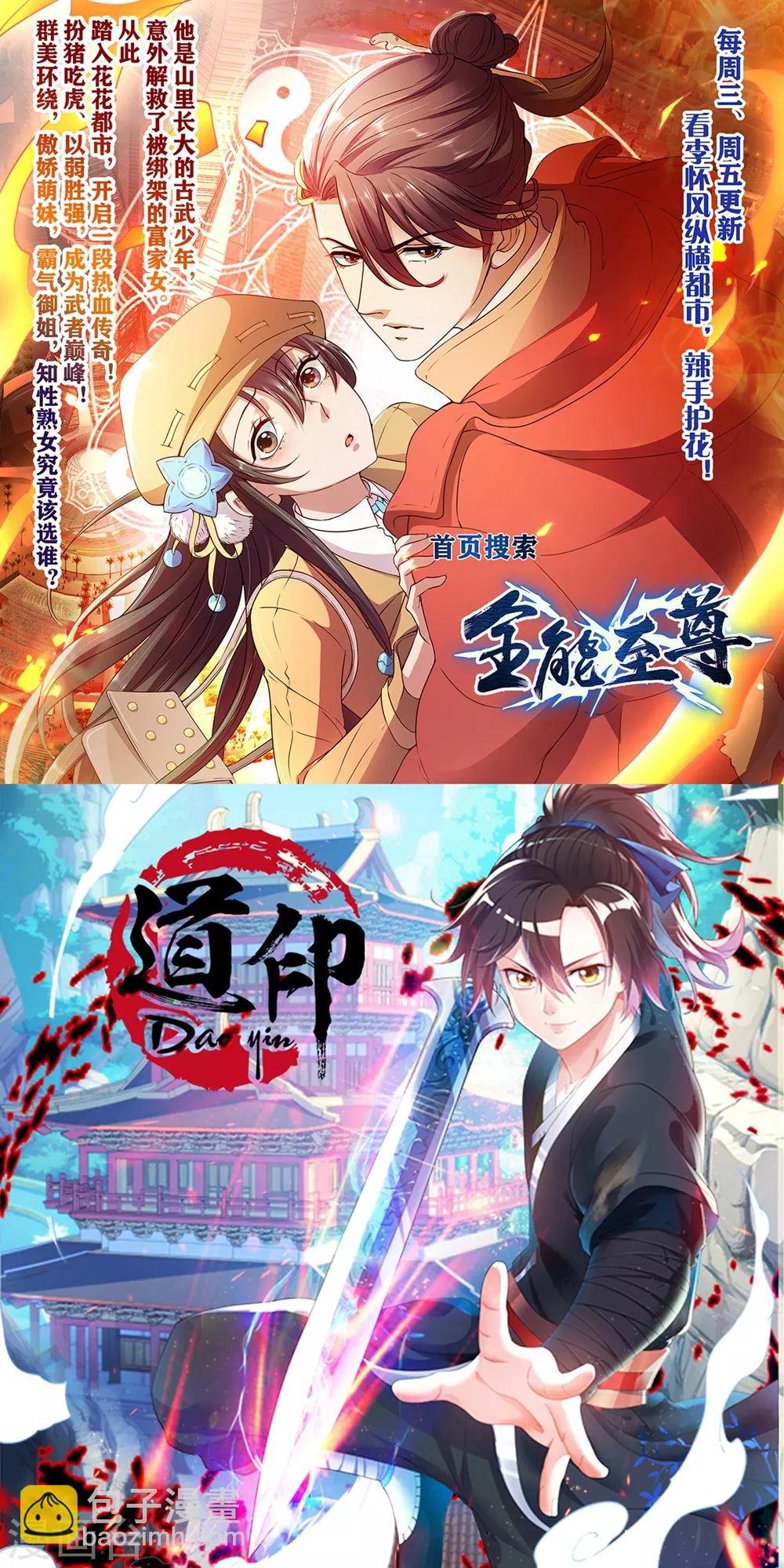 第57话 公主献吻