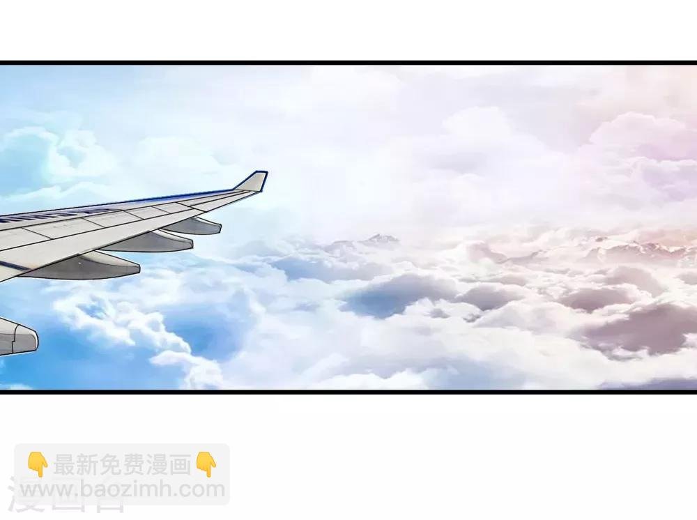 第58话 首都四少蓝廷玉