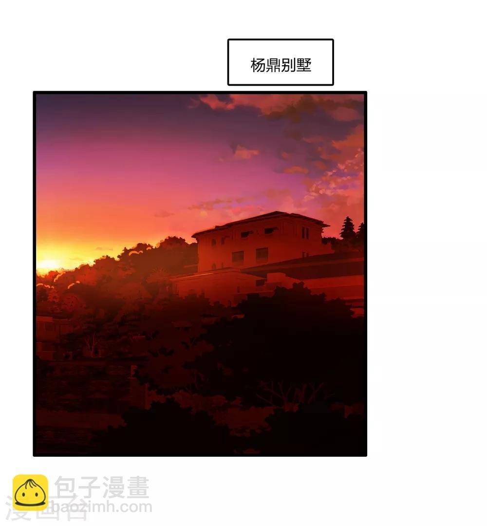 第58话 首都四少蓝廷玉