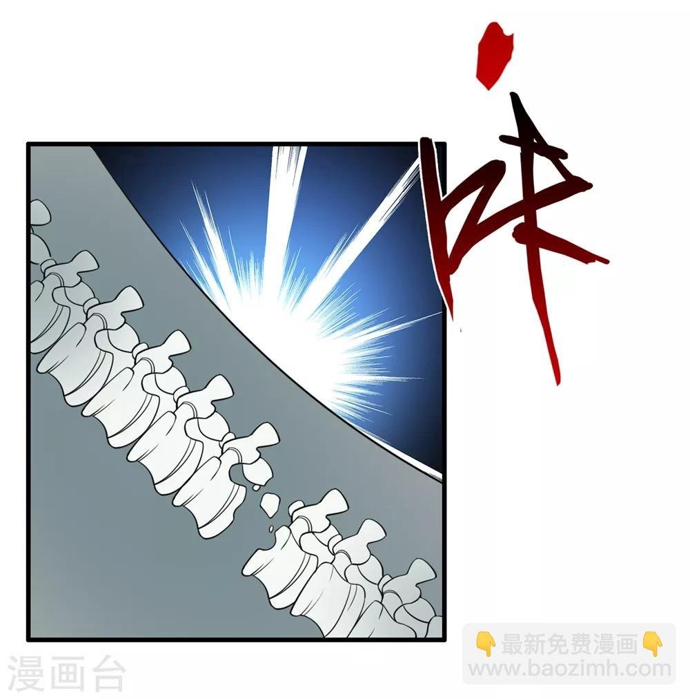 第58话 首都四少蓝廷玉
