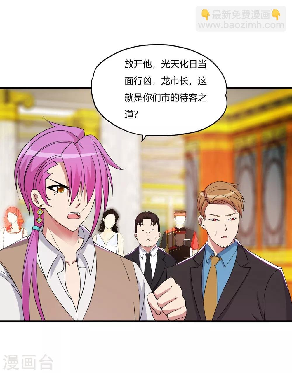 第59话 为你而来