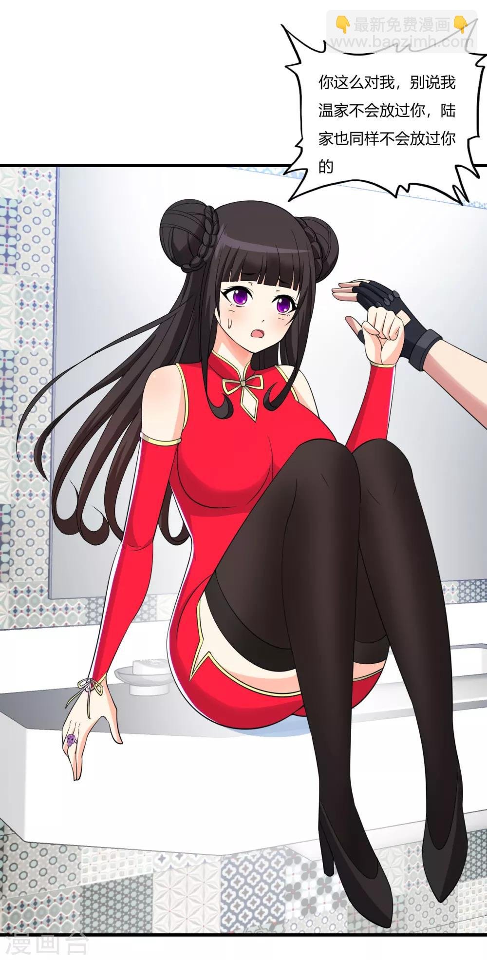 第60话 妖精的诚意