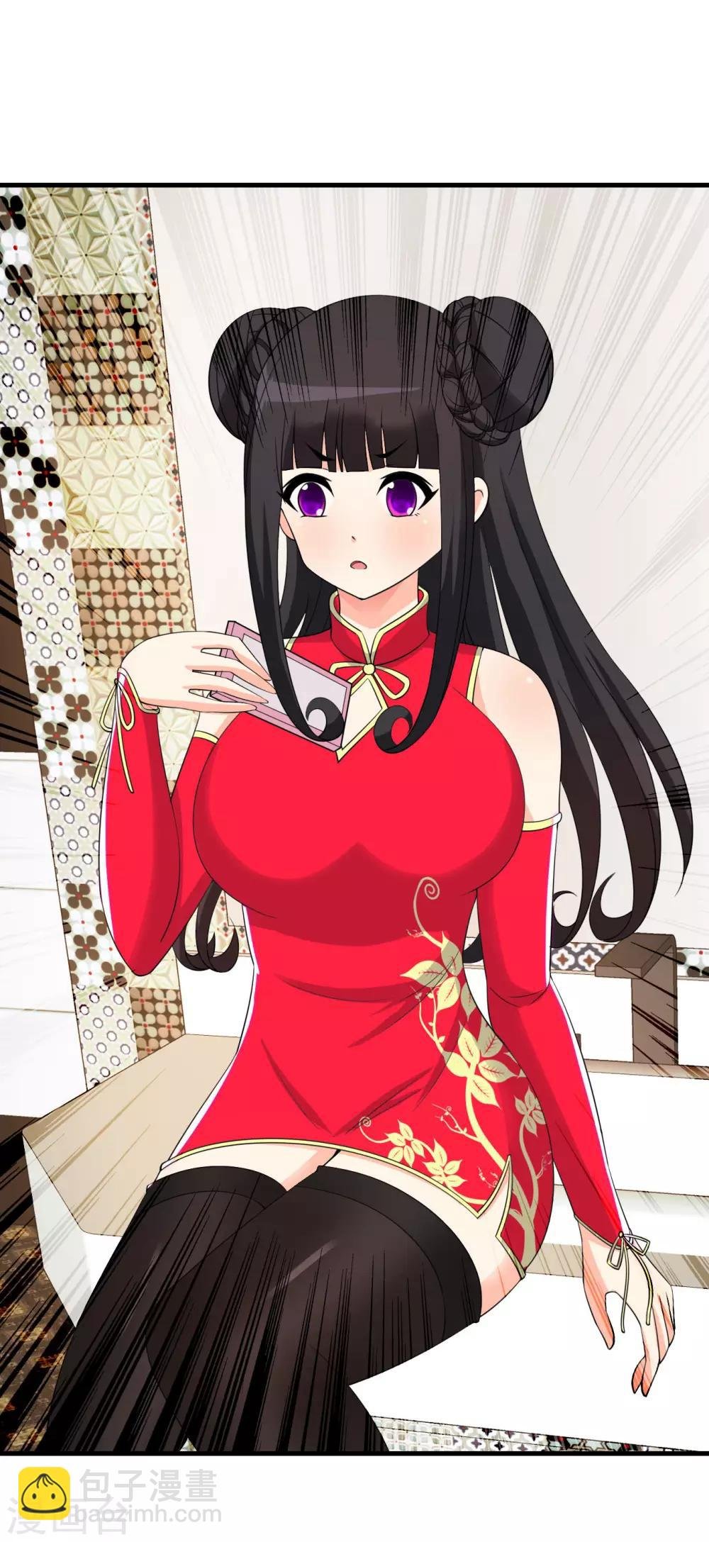 第60话 妖精的诚意