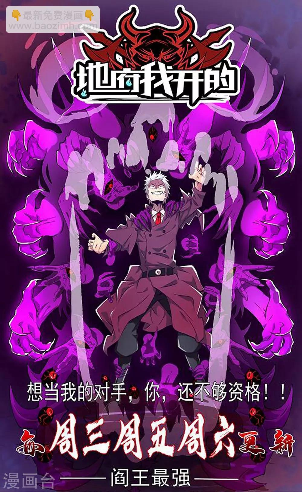 第60话 妖精的诚意