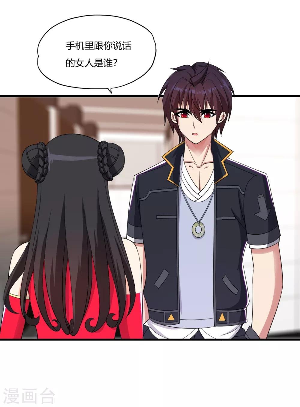 第61话 小妖快跑