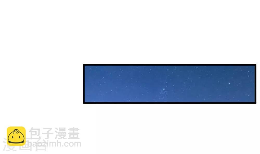 第68话 你啥时候娶我女儿？