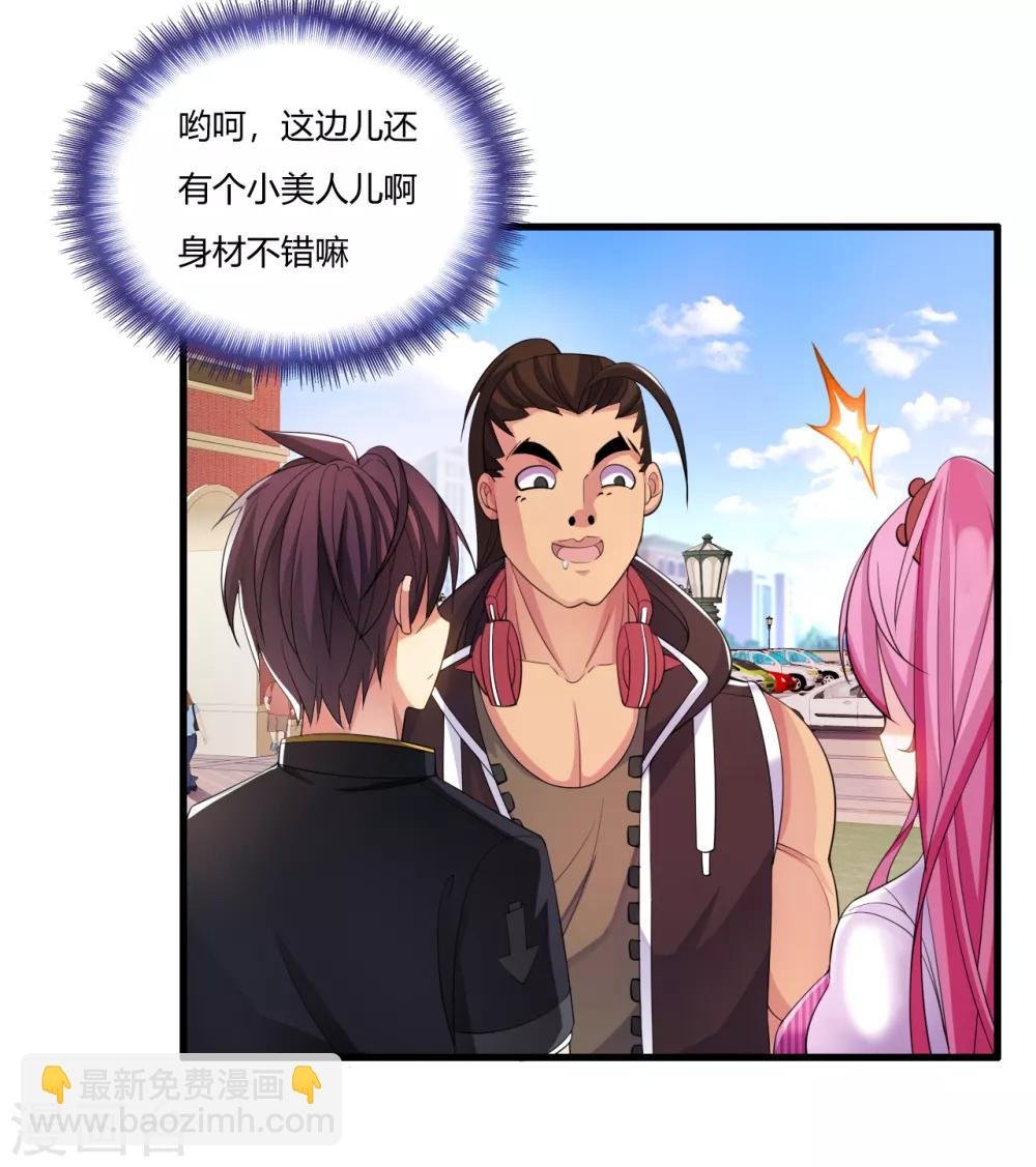 第7话 制霸科大