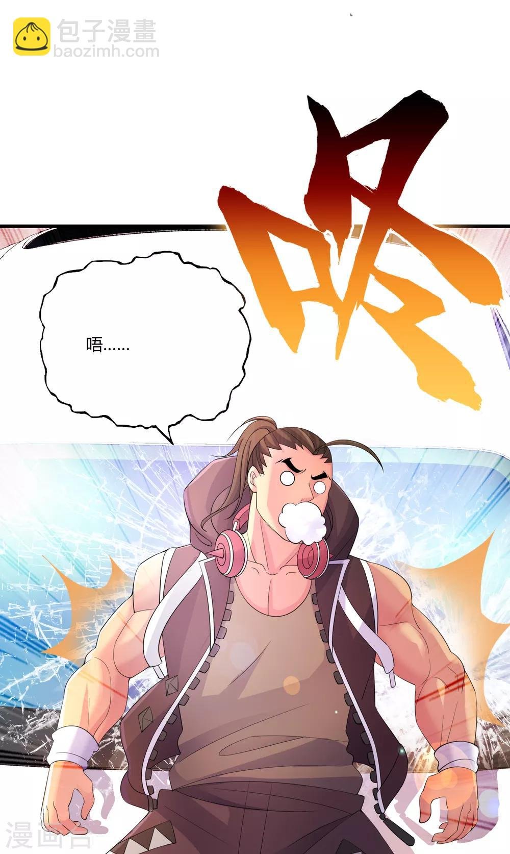第7话 制霸科大