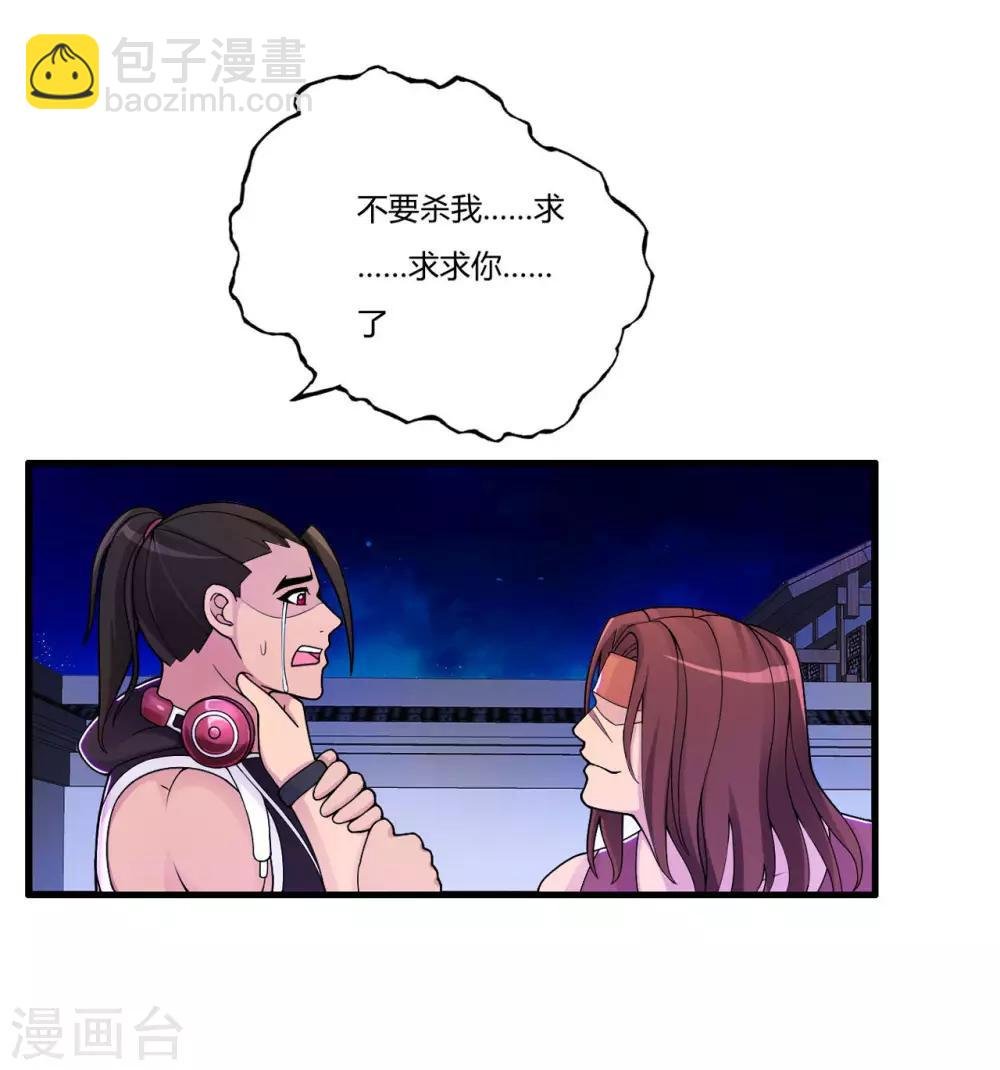 第70话 孙家覆灭
