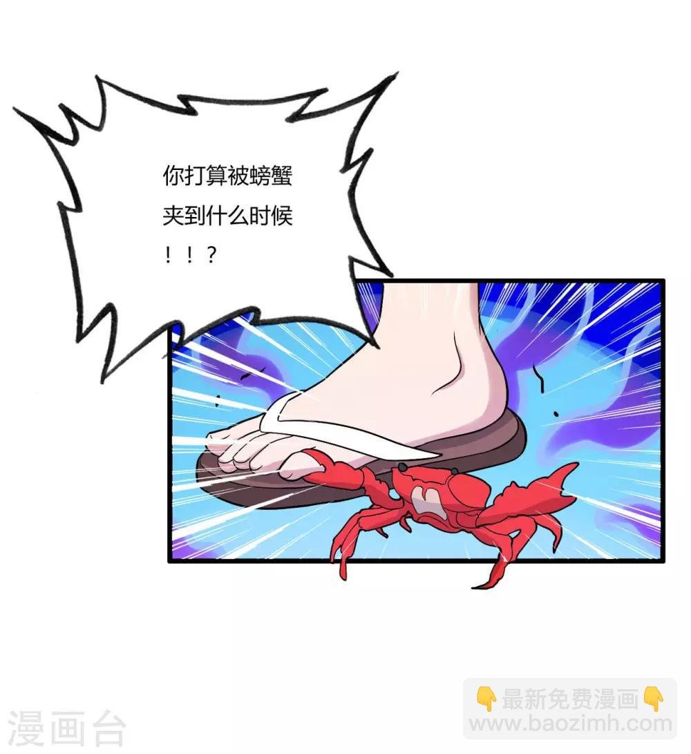 第70话 孙家覆灭