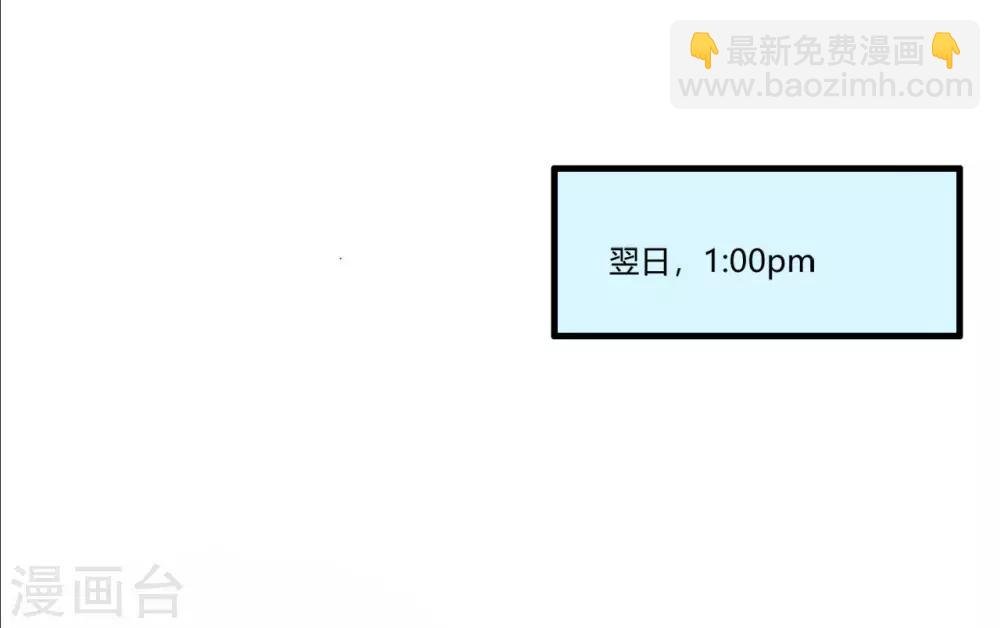 第72话 嚣张的建大队