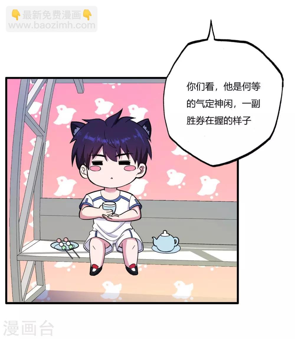 第72话 嚣张的建大队