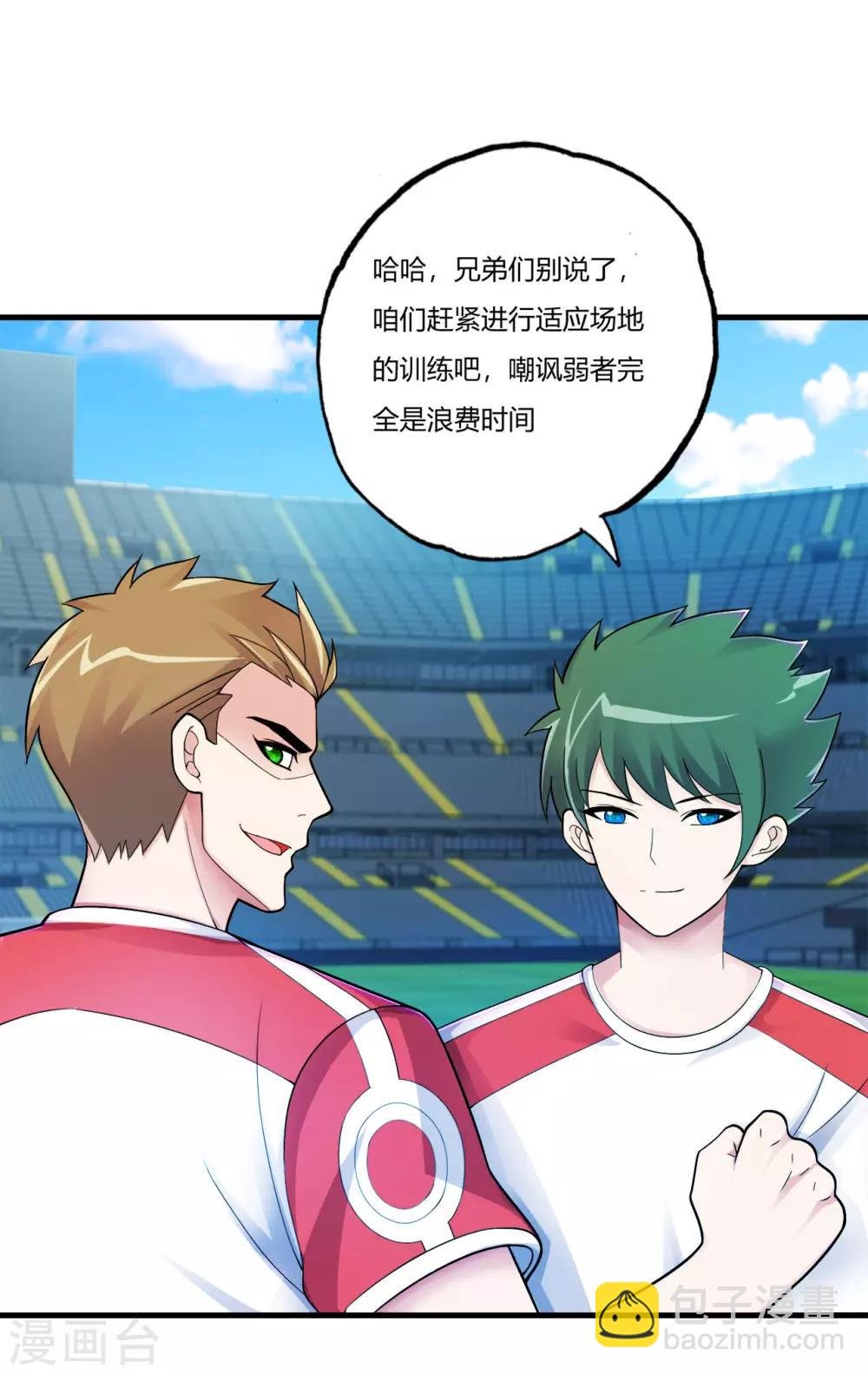 第72话 嚣张的建大队