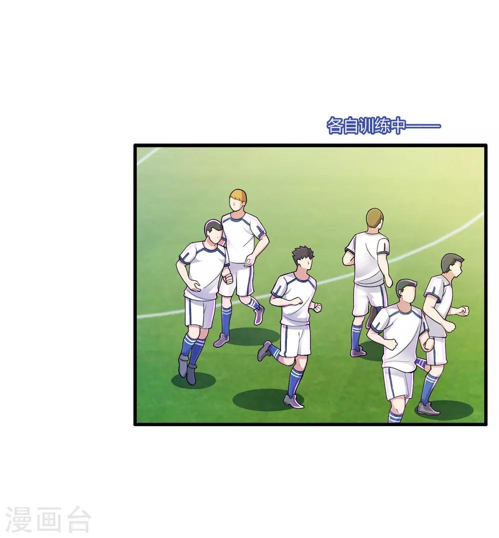 第72话 嚣张的建大队
