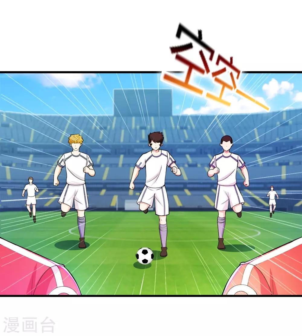 第72话 嚣张的建大队