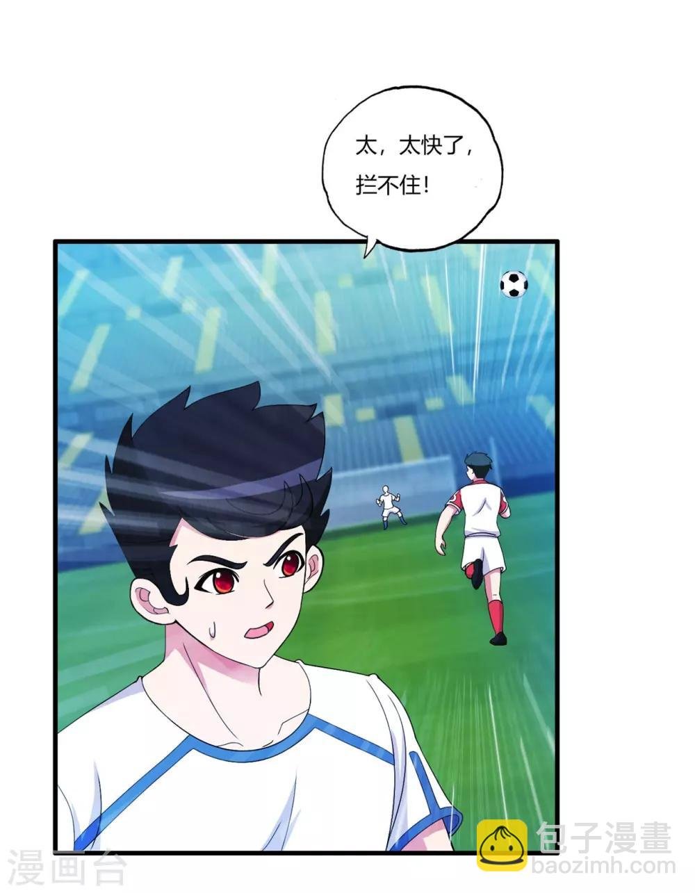 第72话 嚣张的建大队